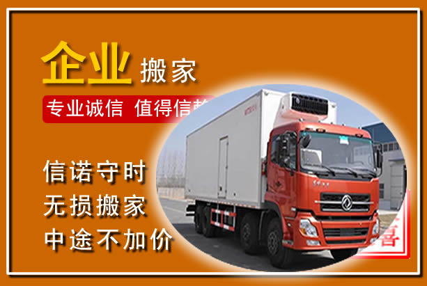 南靖工厂单位搬迁